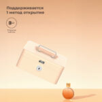 Ящик для денег DELI, 90х200х160 мм, 0,9 кг, сталь, бежевый — изображение 3