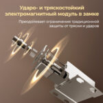 Сейф DELI "AE71-ZM" биометрический + электронный замок + ключ, 1200x550х520 мм, 81 кг, золотой — изображение 6