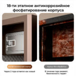 Сейф DELI "AE71-ZM" биометрический + электронный замок + ключ, 1200x550х520 мм, 81 кг, золотой — изображение 7