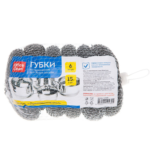 304a2dd10b3b11f1acbe00155d01a100_460f07290be111f1acbe00155d01a100-500x500-1 Губка металлическая OfficeClean для мытья посуды, 9х3 см, 6 шт — изображение 1