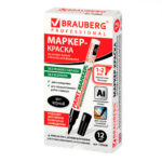 Маркер-краска Brauberg лаковый, 1-2 мм, черный — изображение 5
