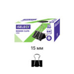 Зажимы для бумаг i Select "Z56", 15 мм, черные, (12 шт.)