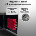 Сейф мебельный KUVERT "17MBK" ключевой замок, 230х170х170 мм, 2.5 кг, черный — изображение 2