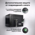 Сейф мебельный KUVERT "17MBK" ключевой замок, 230х170х170 мм, 2.5 кг, черный — изображение 4
