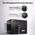 Сейф мебельный KUVERT "17MBK" ключевой замок, 230х170х170 мм, 2.5 кг, черный — изображение 5