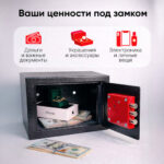 Сейф мебельный KUVERT "17MBK" ключевой замок, 230х170х170 мм, 2.5 кг, черный — изображение 6