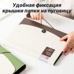 Папка-портфель DELI, А4, 13 отделений, 0,65 мм, ассорти — изображение 2