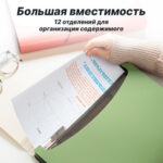 Папка-портфель DELI, А4, 13 отделений, 0,65 мм, ассорти — изображение 3