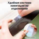Папка-портфель DELI, А4, 13 отделений, 0,65 мм, ассорти — изображение 5