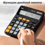 Калькулятор настольный DELI "EM996" 16 разрядный, 206.3х155.8х33.7 мм, черный — изображение 2