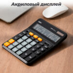 Калькулятор настольный DELI "EM996" 16 разрядный, 206.3х155.8х33.7 мм, черный — изображение 3