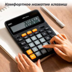 Калькулятор настольный DELI "EM996" 16 разрядный, 206.3х155.8х33.7 мм, черный — изображение 4