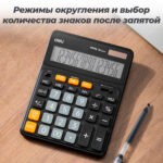 Калькулятор настольный DELI "EM996" 16 разрядный, 206.3х155.8х33.7 мм, черный — изображение 6