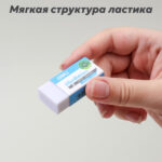 Ластик DELI "UScribe Zero", прямоугольный, белый (41х19х11 мм) — изображение 3
