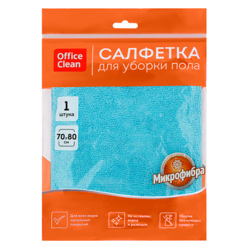 4e77783cea3511f0acbc00155d01a100_633b14d2ec7f11f0acbc00155d01a100-500x500-1 Тряпка-салфетка для пола OfficeClean "Премиум", 70х80 см, микрофибра, голубая — изображение 1