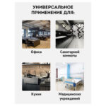 Тряпка-салфетка для пола OfficeClean "Премиум", 70х80 см, микрофибра, голубая — изображение 5