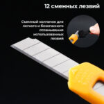 Нож канцелярский i Select, 9 мм — изображение 2