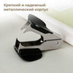 Антистеплер i Select, с фиксатором, черный — изображение 4