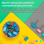 Зажимы для бумаг DELI, 25 мм, цветные, (48 шт.) — изображение 2
