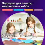 Бумага цветная BRAUBERG Pale, А4, 80 г/кв.м., 100 л., зеленая — изображение 4