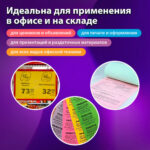 Бумага цветная BRAUBERG Medium, А4, 80 г/кв.м., 100 л., 5 цветов — изображение 5