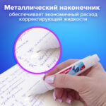 Корректирующая ручка BRAUBERG, 9 мл, металлический наконечник — изображение 7