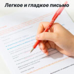 Ручка шариковая DELI "Q8" 0,5 мм, красная — изображение 3