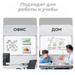 Доска магнитно-маркерная DELI 90 х 150 см — изображение 7