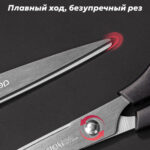 Ножницы DELI "M600", 170 мм, нержавеющая сталь, пластиковые ручки, ассорти — изображение 2