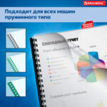 Обложка для переплета BRAUBERG, А3, пластик, 150 мкм, прозрачная — изображение 6