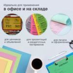 Бумага цветная STAFF Pale, А4, 80 г/кв.м., 100 л., 5 цветов — изображение 6