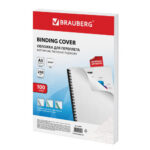 Обложка для переплета BRAUBERG, А3, картон, 230 гр, белая