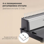 Машина для переплета Deli "T313" — изображение 4