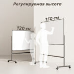 Доска магнитно-маркерная DELI 90 х 150 см, двухсторонняя ,подставка 4 колеса — изображение 2