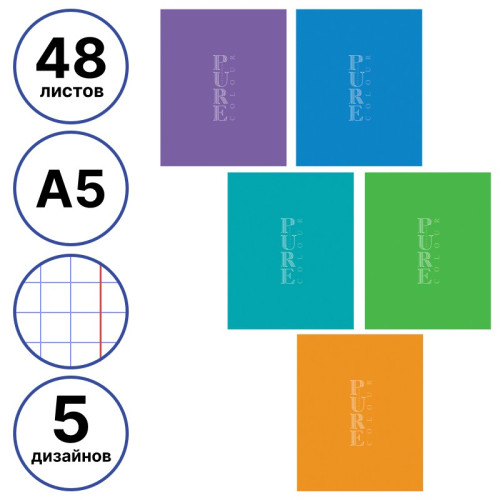 9bee46720ca811f1acbe00155d01a100_2e213e8f108211f1acc100155d01a100-500x500-1 Тетрадь общая Hatber - Eco, А5, 48 листов в клетку, картон, эконом ,на скрепке, ассорти — изображение 1