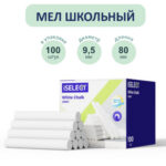 Мел школьный i Select, белый, 100 шт., средней твердости, круглый, картонная коробка
