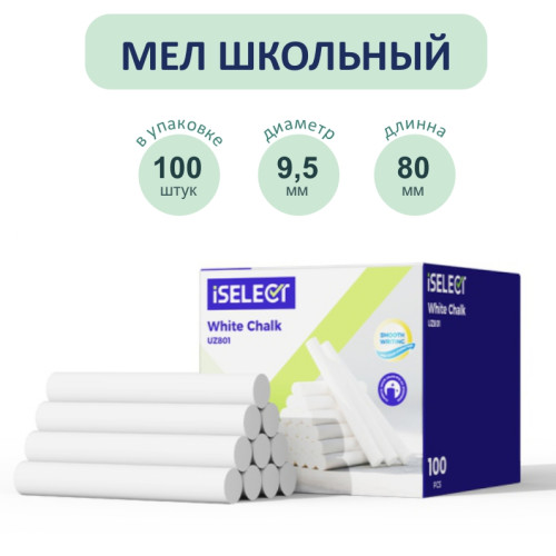 9fb198aa236611f1acc100155d01a100_f487fe8047b111f1acc200155d01a100-500x500-1 Мел школьный i Select, белый, 100 шт., средней твердости, круглый, картонная коробка — изображение 1