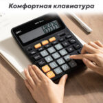 Калькулятор настольный DELI "EM994" 14 разрядный, 206.3х155.8х33.7 мм, черный — изображение 4