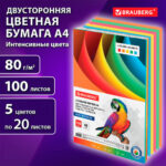 Бумага цветная BRAUBERG Intensive, А4, 80 г/кв.м., 100 л., 5 цветов — изображение 4