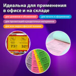 Бумага цветная BRAUBERG Intensive, А4, 80 г/кв.м., 100 л., 5 цветов — изображение 5