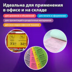 Бумага цветная BRAUBERG Intensive, А4, 80 г/кв.м., 100 л., желтая — изображение 5
