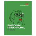 Тетрадь общая Hatber "Лягушонок Пепе", А5, 48 листов в клетку, картон, на скрепке, ассорти — изображение 2