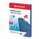 Обложка для переплета BRAUBERG, А3, картон, 230 гр, синяя