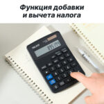 Калькулятор настольный i Select "М71" 12 разрядный, 152х103х30,9 мм, черный — изображение 4