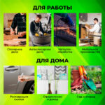 Маркер-краска STAFF нитро основа, 2-4 мм, серебристый — изображение 9