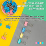 Зажимы для бумаг DELI, 19 мм, цветные, (40 шт.) — изображение 2
