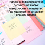 Клейкие листки DELI "Stick Up", 76х76 мм, 4 пастельных цвета, 400 листов — изображение 4