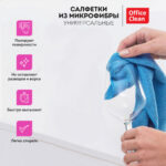 Салфетка из микрофибры OfficeClean "Стандарт", универсальная, 30x30 см, 3 штуки в упаковке — изображение 2
