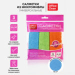 Салфетка из микрофибры OfficeClean "Стандарт", универсальная, 30x30 см, 3 штуки в упаковке — изображение 3