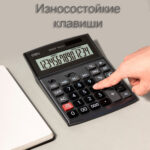 Калькулятор настольный DELI "39229" 14 разрядный, 190х139х37 мм, серый — изображение 2